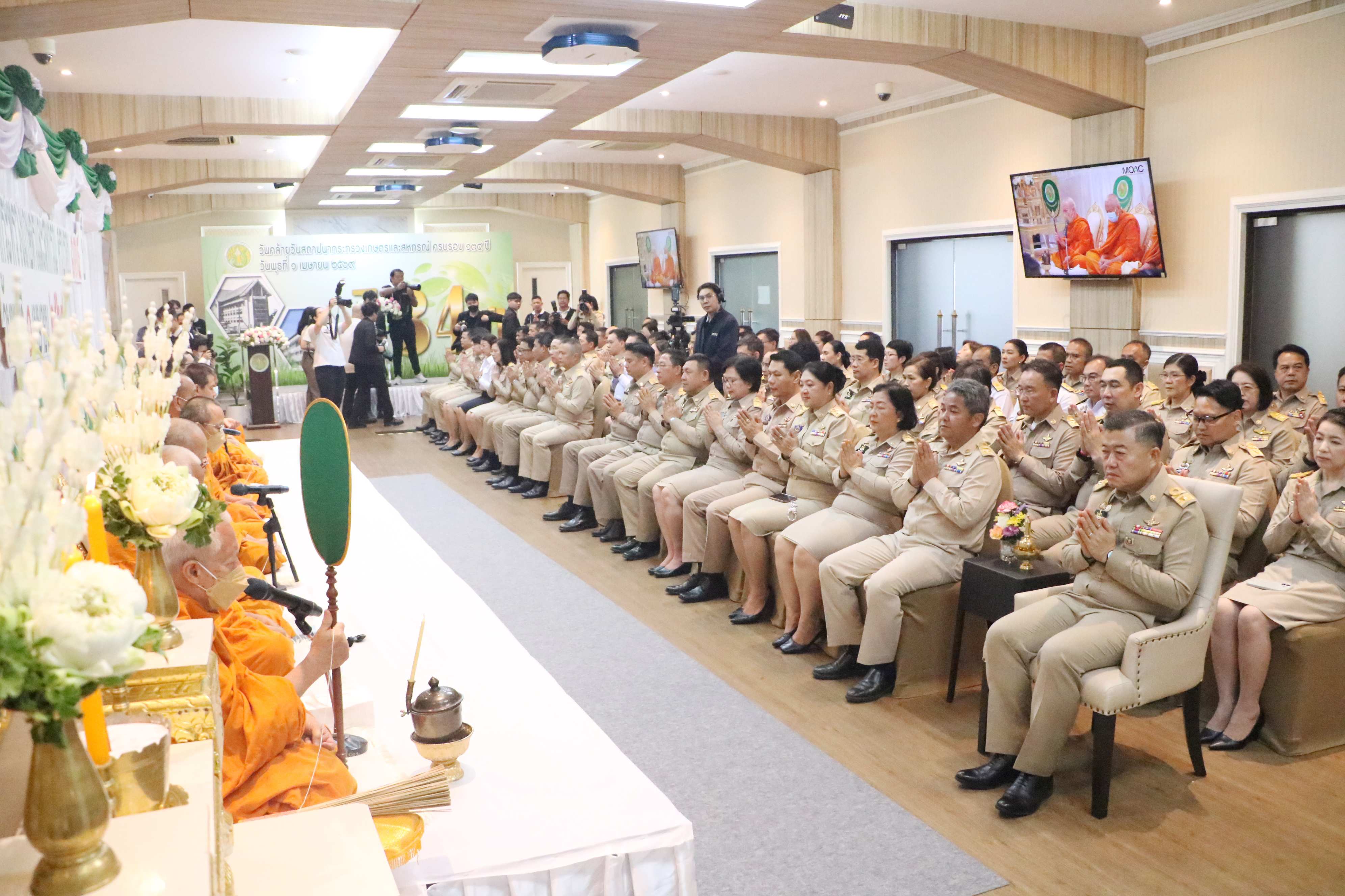 title - ส.ป.ก. ร่วมงาน ครบรอบ 134 ปี “กษ.เดินหน้ายกระดับภาคเกษตร มุ่งเพิ่มรายได้และมีคุณภาพชีวิตที่ดีแก่เกษตรกรไทย”